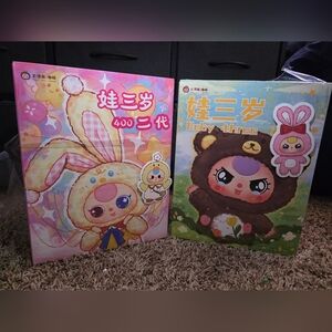 Cute Animal-Themed Kids Toy Set